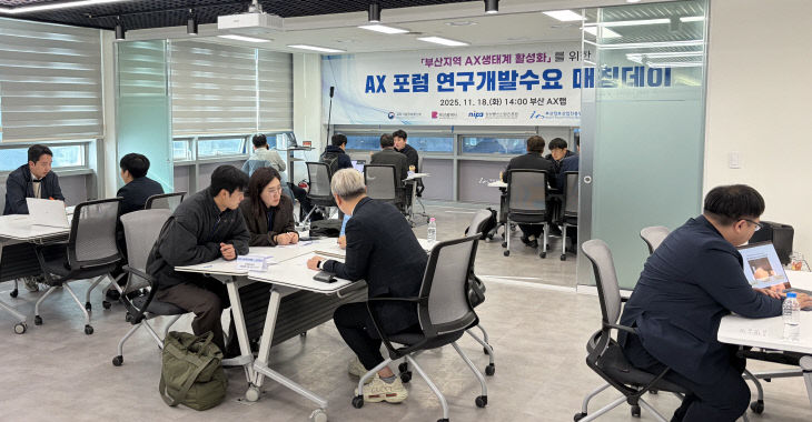 ▲ 사진설명 = 부산시설공단(1)