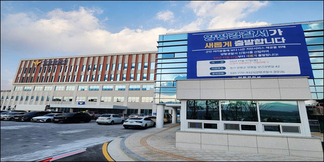 신청사 전경사진