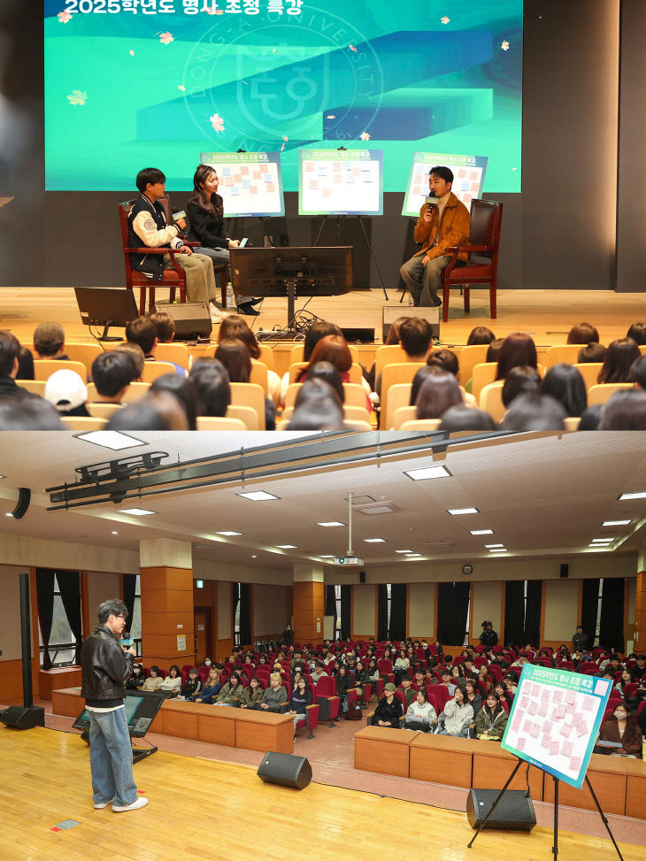 251121_2 동아대, 2025년 개최1