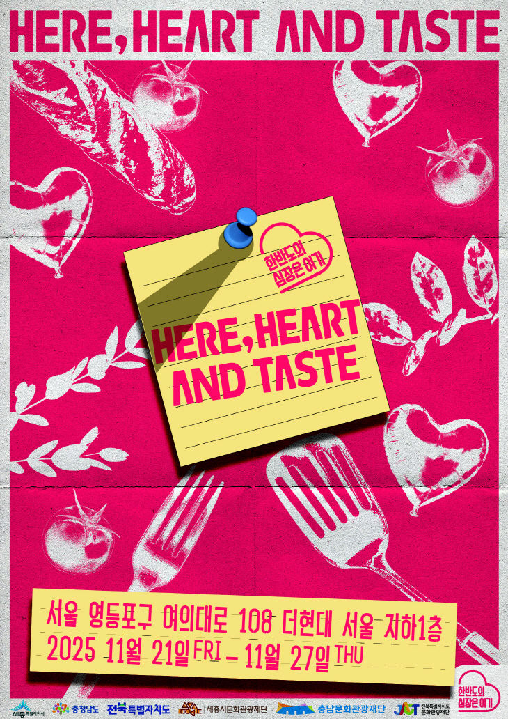 [붙임] 홍보이미지