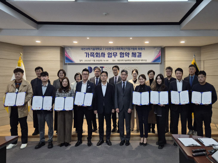 KakaoTalk_20251120_172345114