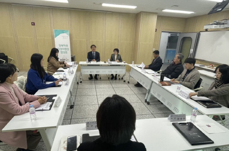 장애학생 인권지원단 협의회 개최(금산교육지원청 사진제공)