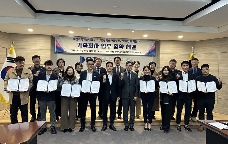 회원사’와 업무협약 기사