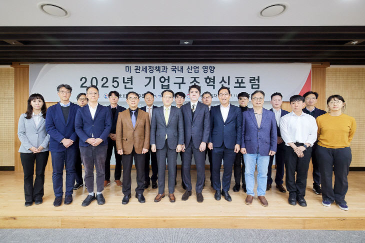 251121_(사진자료1) 캠코, 2025년 기업구조혁신포럼 성료