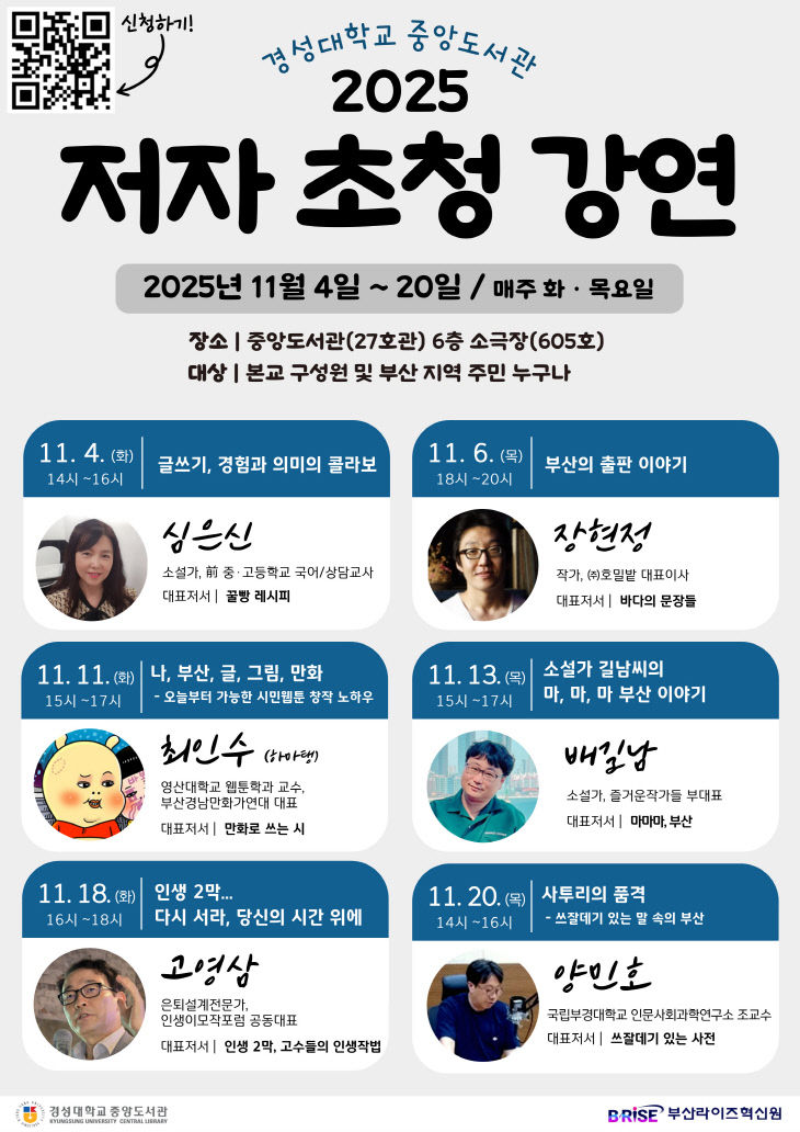 보도자료(25-173호회 개최