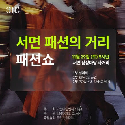 11.일자리산업과-부산진구 창업 앞장