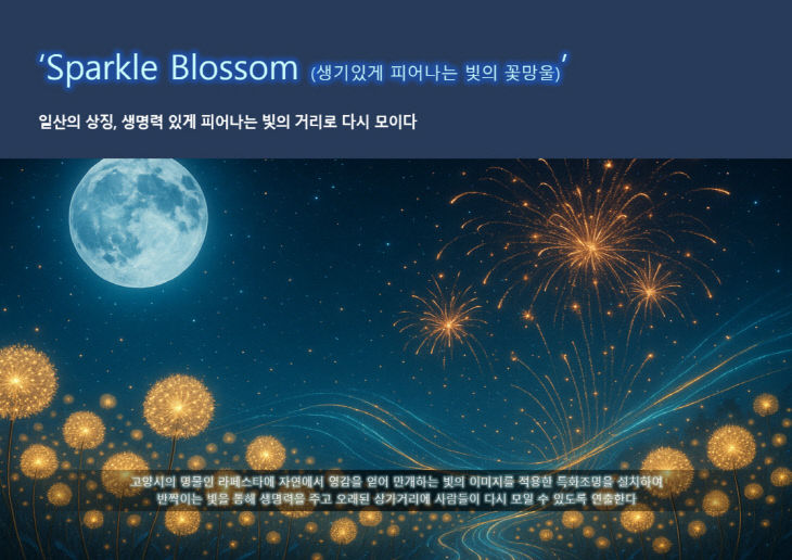 ’로 다시 태어난다 (1)