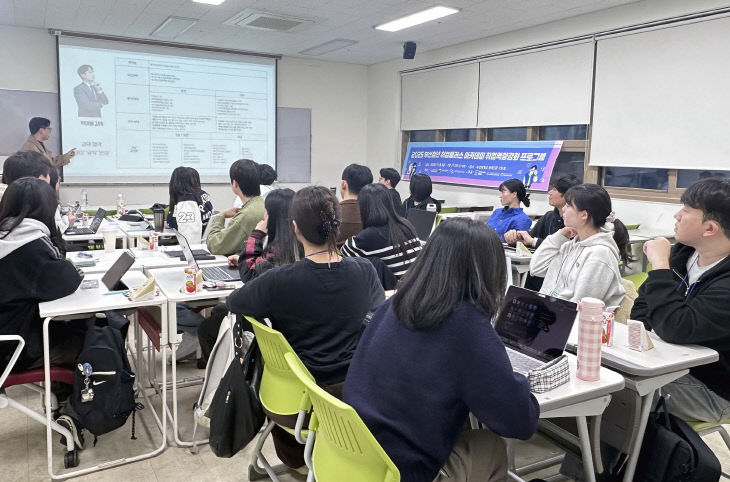 부산청년 취업플러스 아카데미 사진