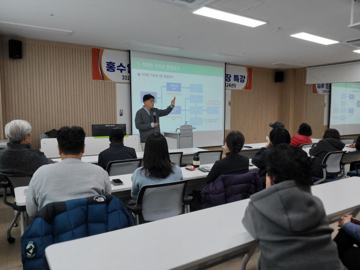 홍수열 쓰레기박사 증평에서 특강