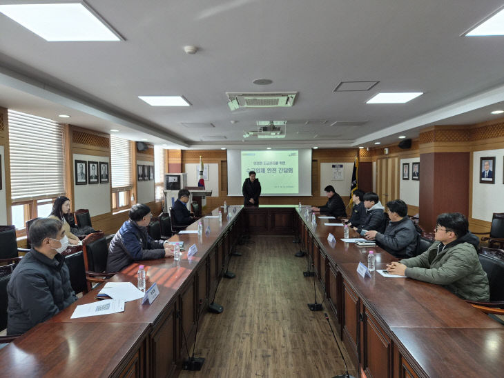 인천폴리텍大, 수급업체와 ‘안전간담회’개최