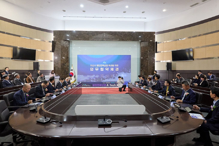 ‘첨단전략산업 A-Tech 포럼’ 개최 (3)