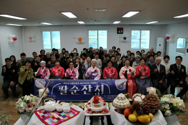 사할린동포 영주귀국인 ‘팔순잔치’ 열어