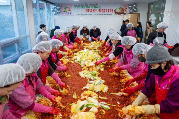 증평군장애인복지관 김장나눔 행사 3