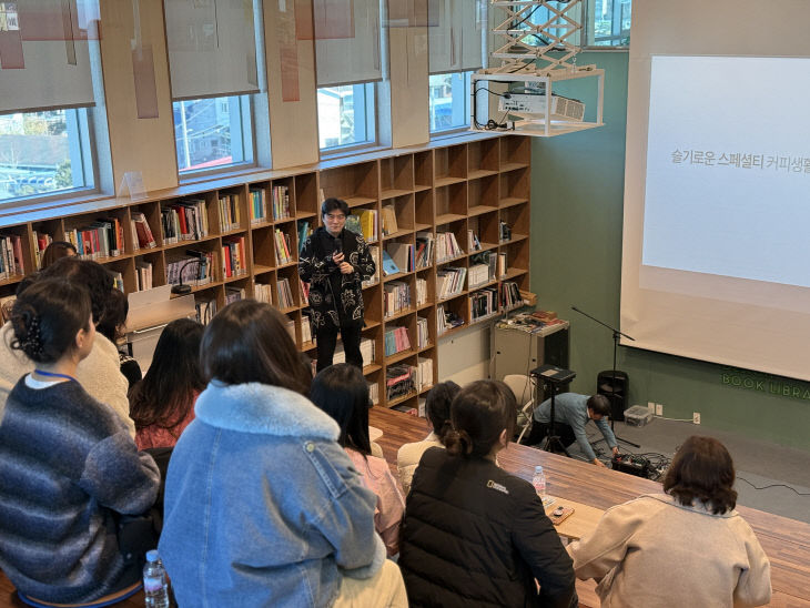 북부권 전문상담인력 마음챙김1