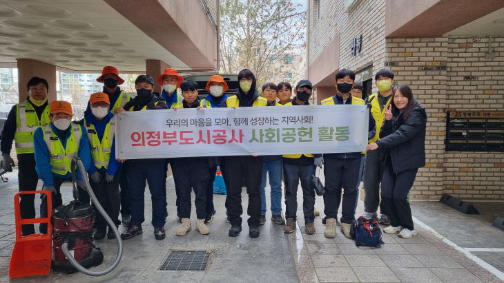 의정부도시공사, '2025 지역사회공헌 인정제' 인정기관 선정