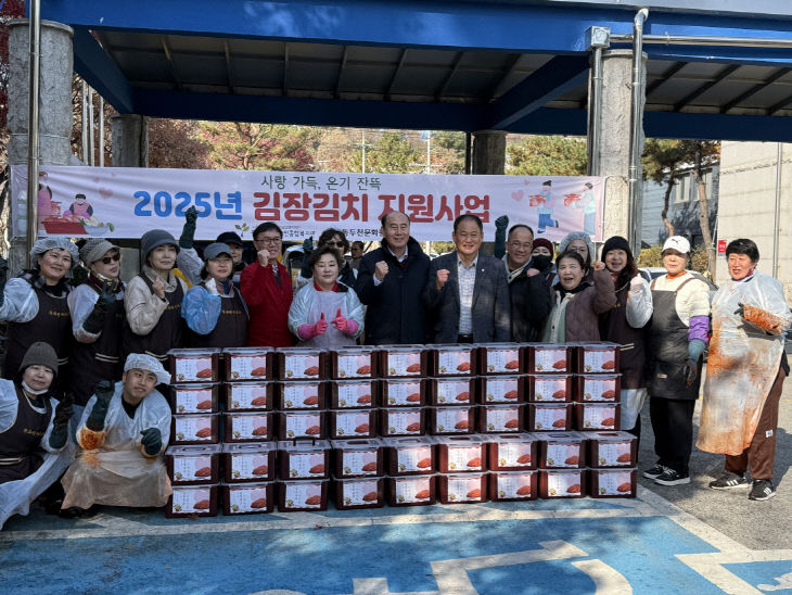 동두천시장애인종합복지관, 동두천시문화원여성회와 김장김치