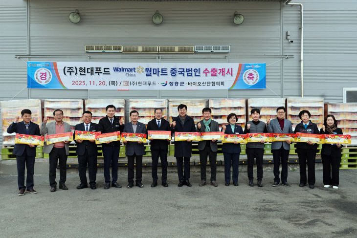 1 현대푸드 중국 수축