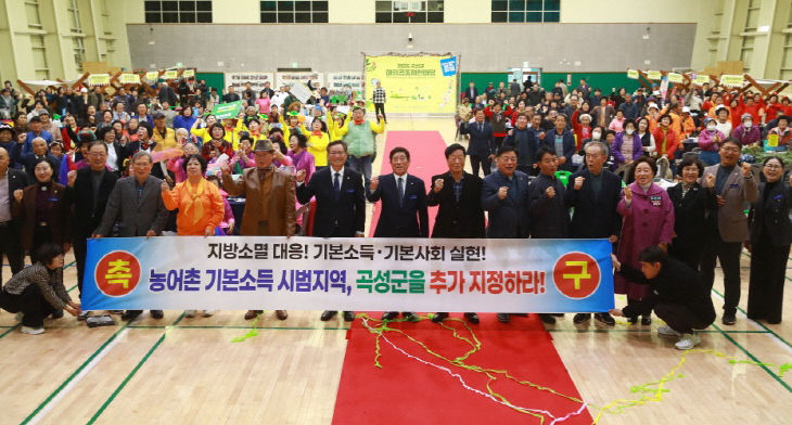 1. 기본소득 시범사업