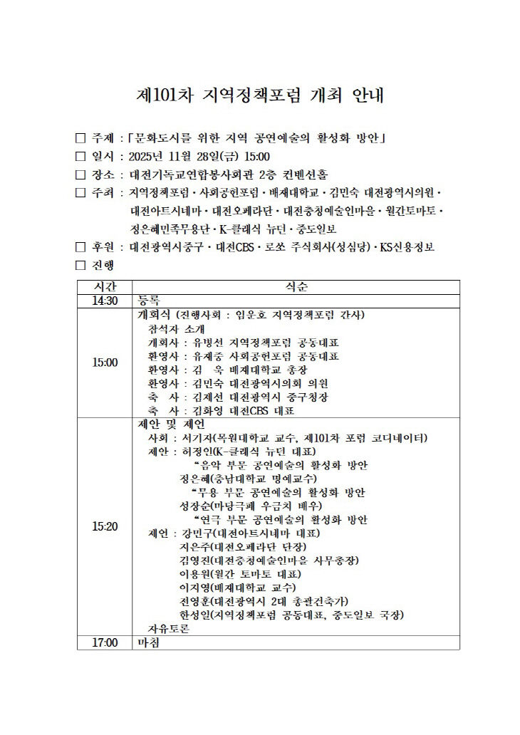 temp_1763625101060.230115300