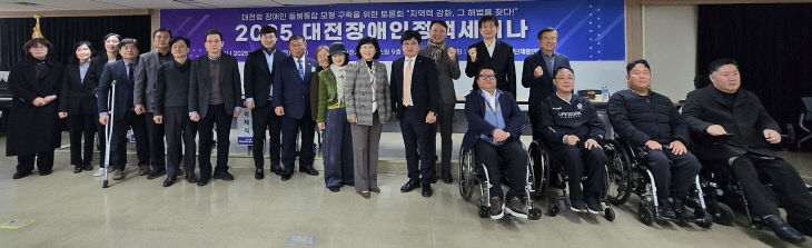 정책세미나 사진 2