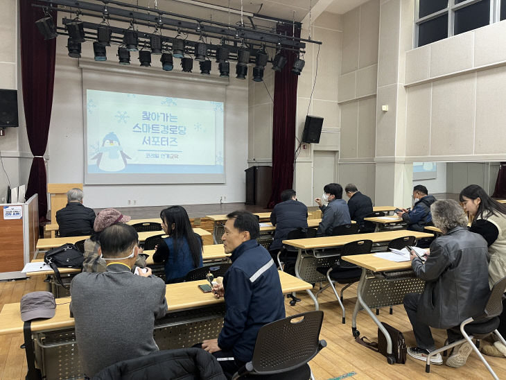 찾아가는스마트경로당서포터즈 코레일 연계교육1
