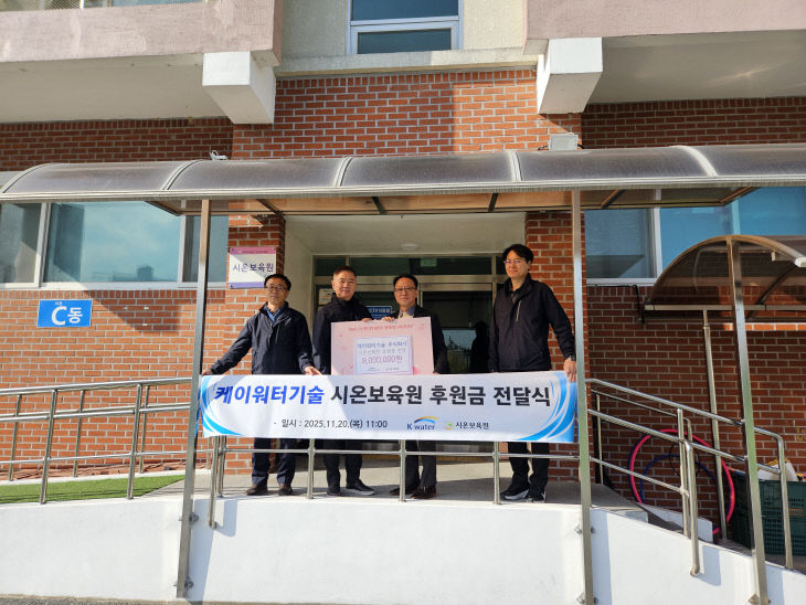 KakaoTalk_20251120_120104926