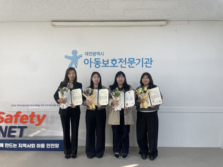 보도사진(대전아보전)