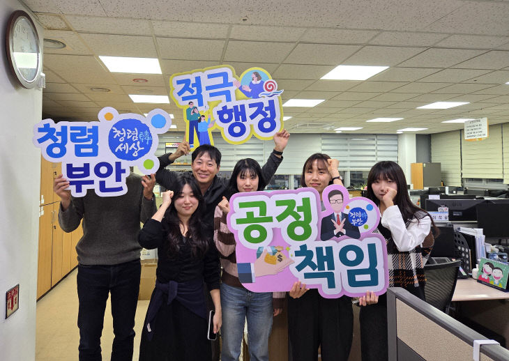 부안군 관광과, 적극행정 실천 결의