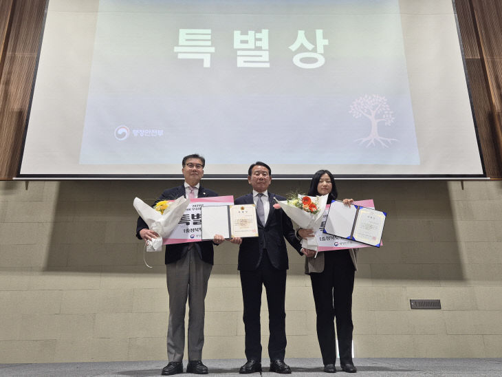 251121 도의회, 지방의회 우수사례 경진대회 특별상 수상1