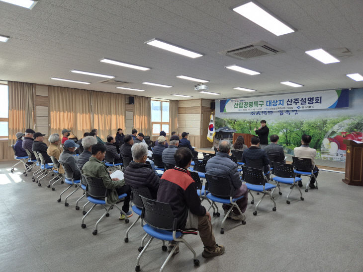 4사진4)_산림재난혁신사업단