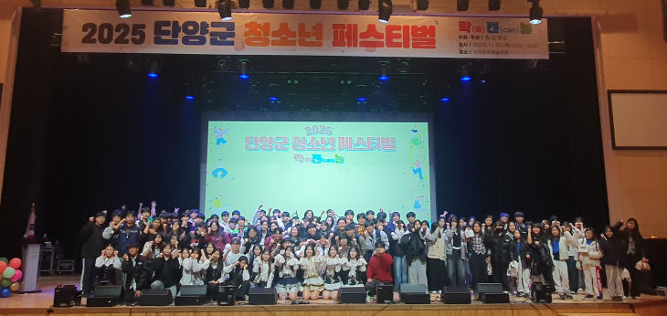 보도 6) 청소년페스티벌(4)