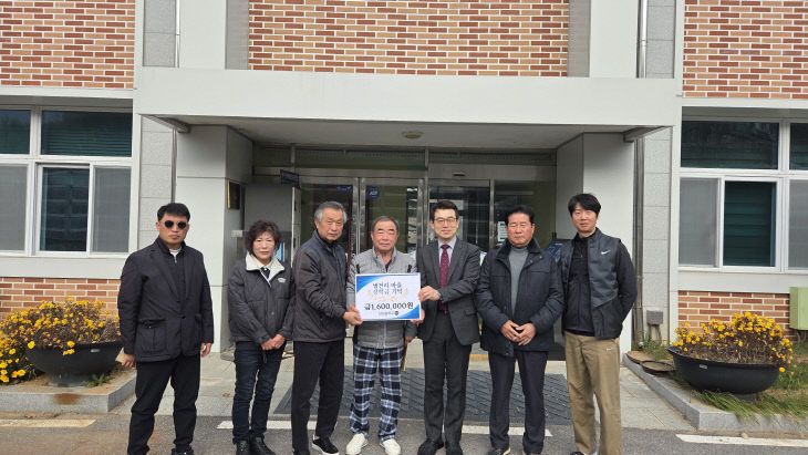 벌천리 마을 단성중학교에 장학금)