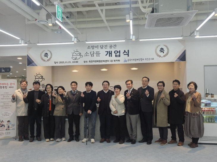 사진2)장애인이 참