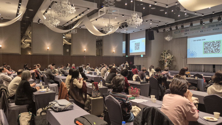 경기도교육청, 경기 교사 ‘인공지능(AI)’ 수업 혁신 모색