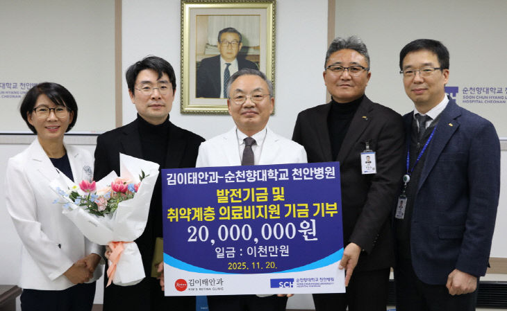 기부금 전달식 후 단체사진f (1)