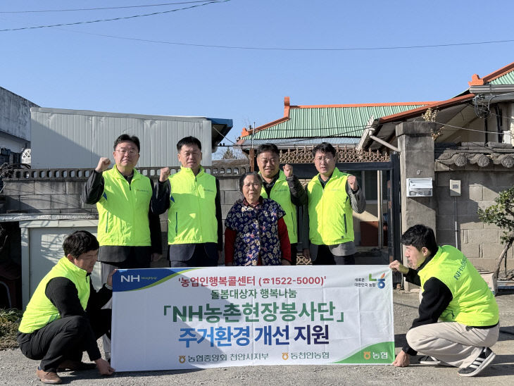 20251121_현장봉사단