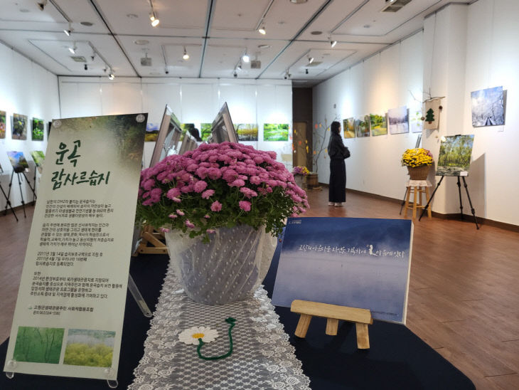 (자료사진) 운곡람사르습지 생태사진전