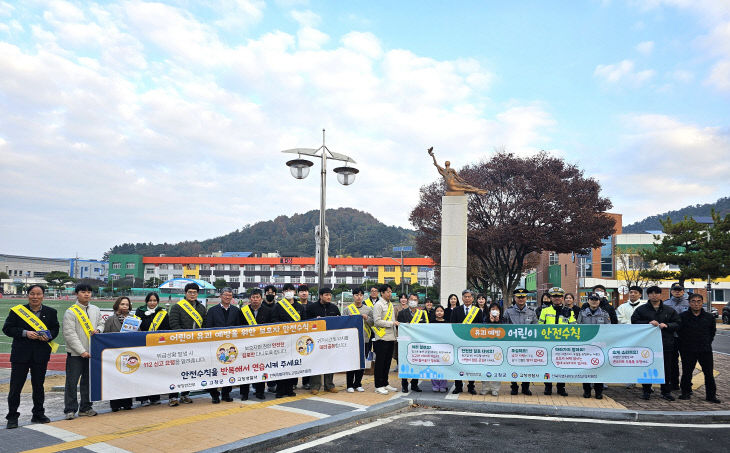 (자료사진) 어린이 약취·유인 예방 캠페인(1)