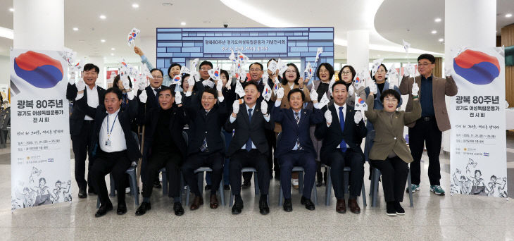 경기도의회 더민주, ‘여성독립운동가 전시회’ 조명