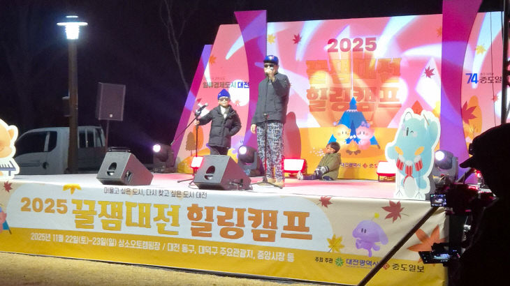 KakaoTalk_20251123_142440052