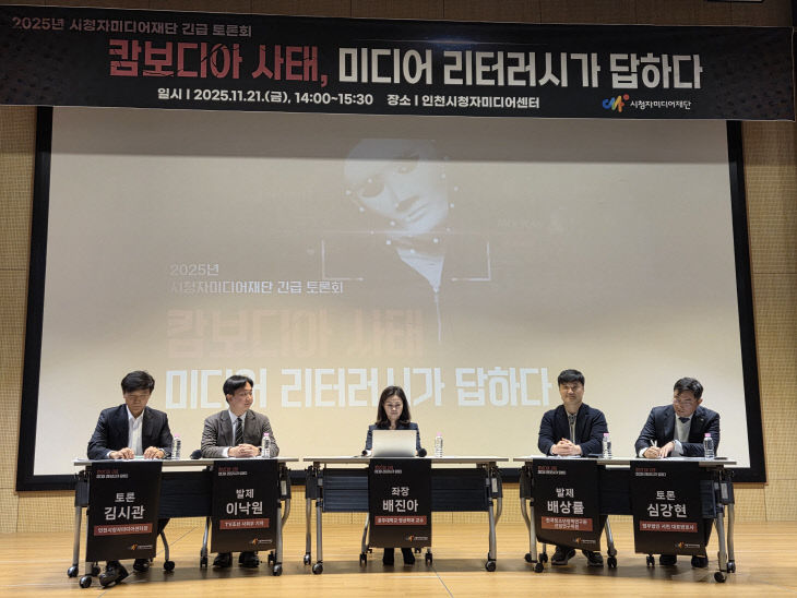 [붙임] 현장사진