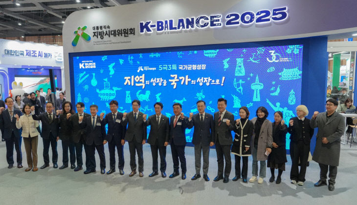 청주, 지역균형발전 우수사례로 국무총리 표창 쾌거