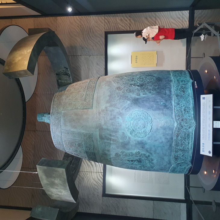 진천 종 박물관 내부 사진