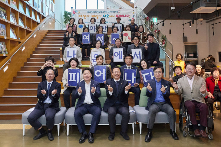 개관 2주년 기념 ‘나온 여성축제’ 개최 (2)