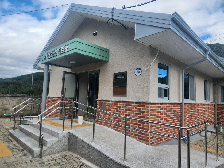 보도 2) 공공건축물 그린리모델링(1)