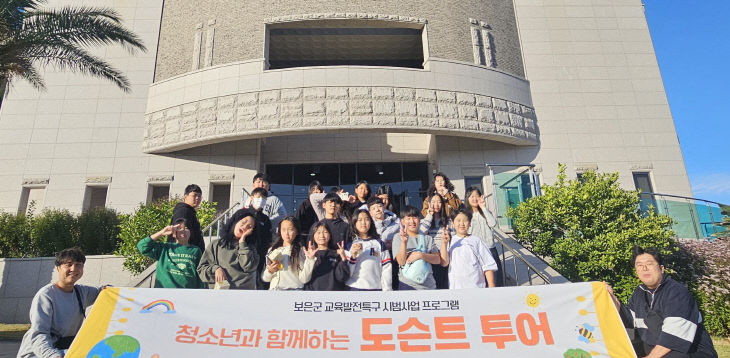 11.24.보은군 교육발전특