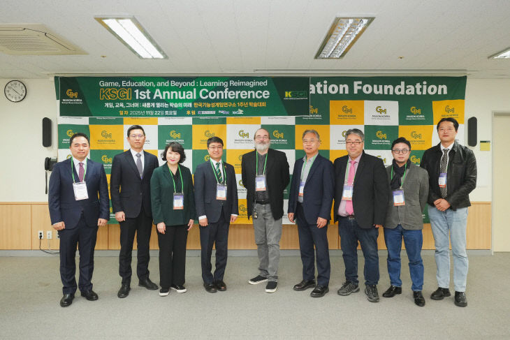 SGI)’ 설립 1주년 기념 포럼 (2)