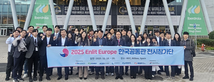 엔릿유럽전시 참가사진1