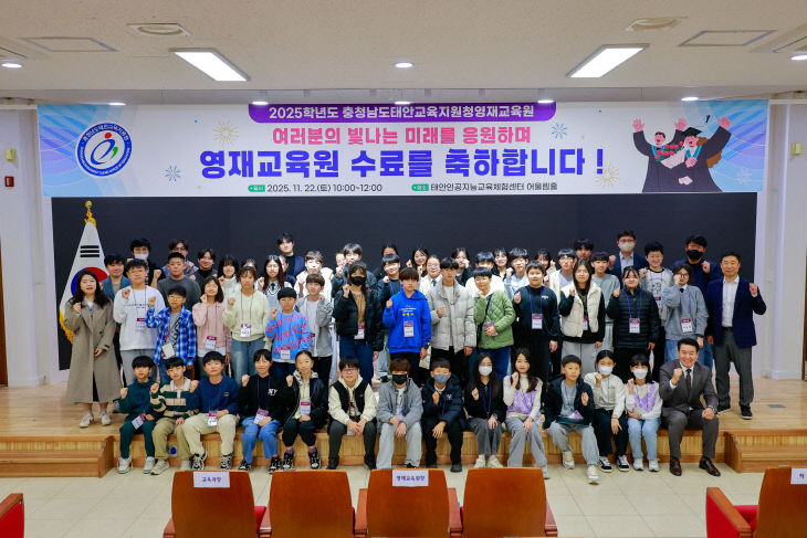 태안교육지원청