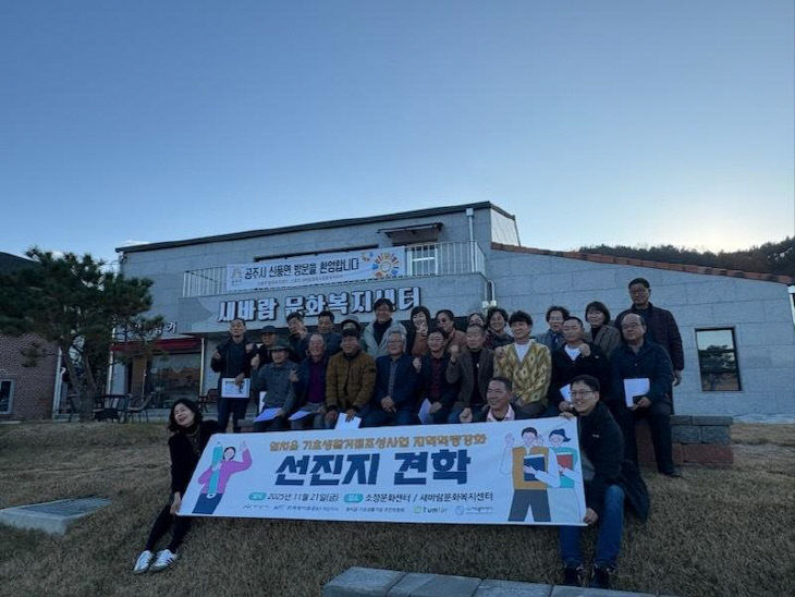 신풍면 사진 (1)